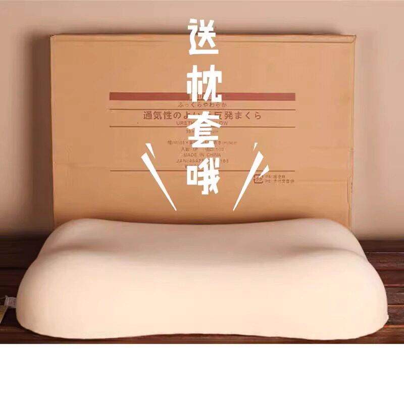 日单慢回弹记忆枕颈椎枕保健枕 抗菌防螨单人护颈记忆棉枕芯