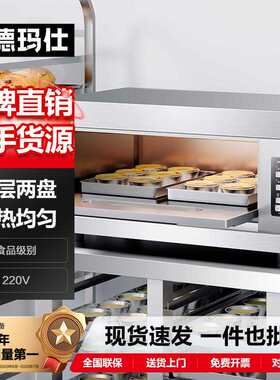 烤箱商业用大容量电烤箱烤红薯机烤箱烤盘烤箱商用三层六盘