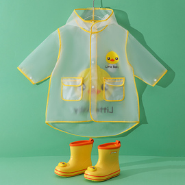 小黄鸭儿童雨衣男童全身幼儿园，小童雨披女孩斗篷，式宝宝雨鞋套装夏