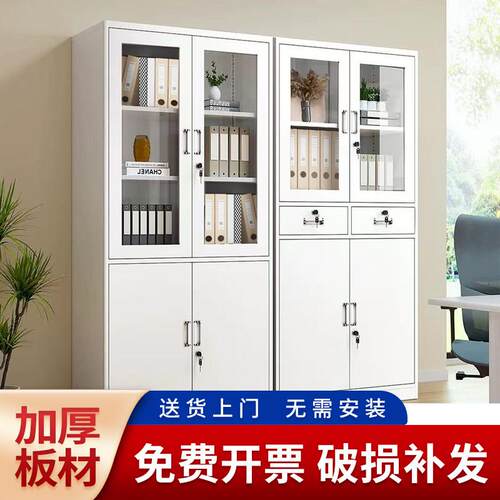 钢制办公室铁皮文件柜财务资料档案柜带锁凭证柜抽屉矮柜储物柜子