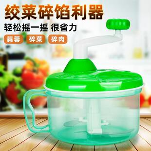 家用多功能手动绞馅蒜泥绞肉机厨房神器一件代发 比特芙切菜器
