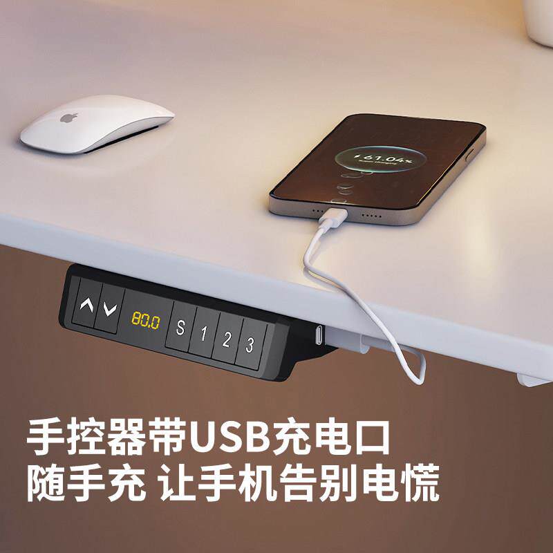 升降腿支架EKB智能双电机简约办公桌工学习作卧室书桌电脑桌桌电