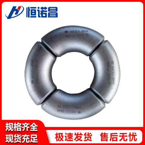 现货供应TA2钛管件 管道连接用耐蚀钛弯头 TA2管材工艺成熟
