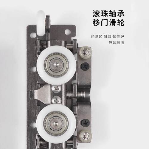 幽灵门隐形轨道五金配件卫生间推拉移木门静音吊滑轮缓冲无轨E18