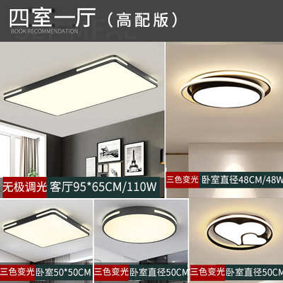 吸顶灯红网新款简约客厅灯长方形灯家用卧室现代灯灯大气房间led