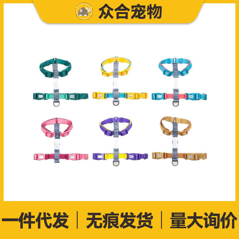 UNMIXED撞色工字胸背带猫用防挣脱外出胸背带布偶蓝猫牵引绳