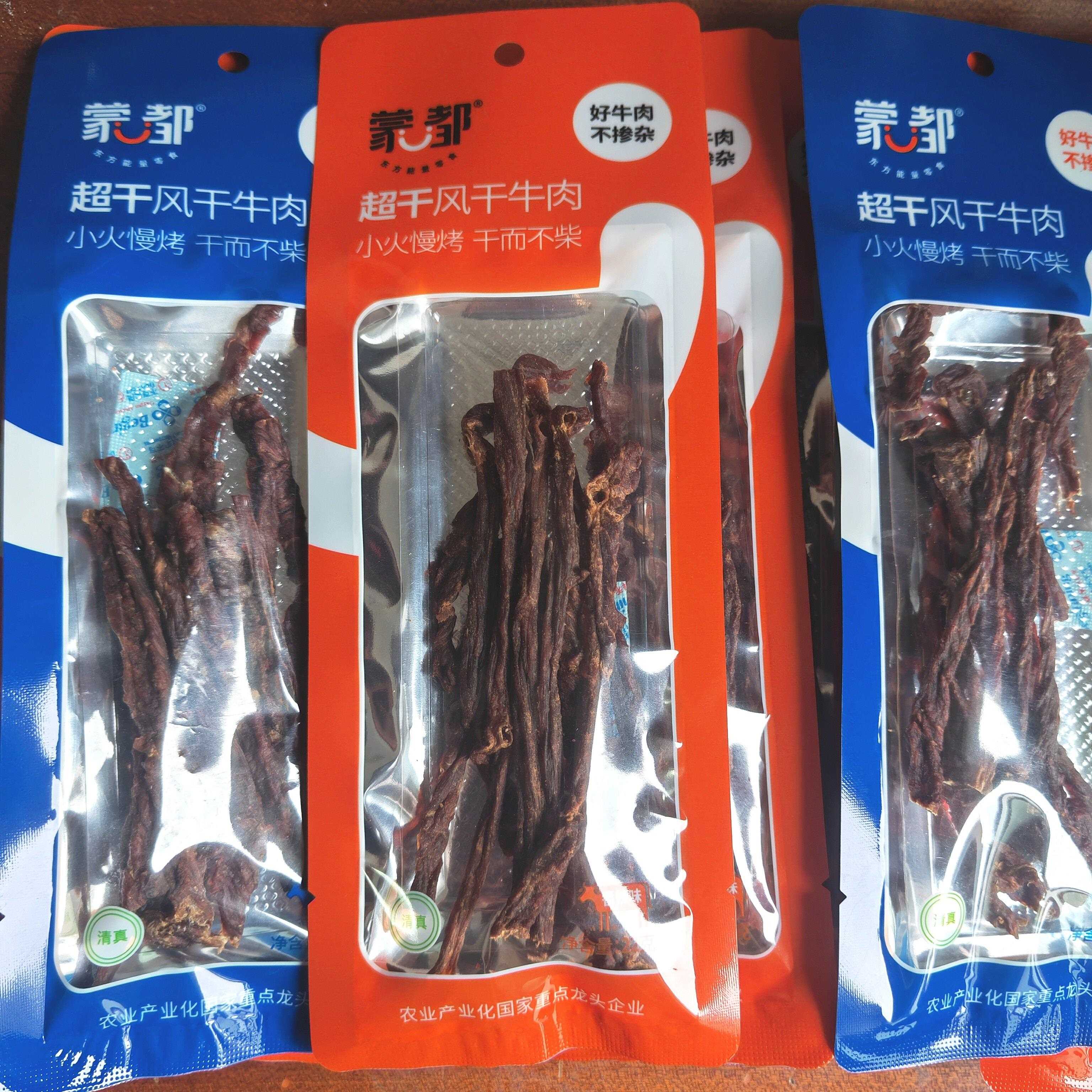 新货蒙都超干风干牛肉22g*2袋装内蒙古特产风干牛肉条香辣休闲零
