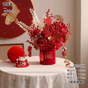 乔迁花艺摆 年宵花福桶假饰花仿真花摆设年客厅青发财无红果冬新装