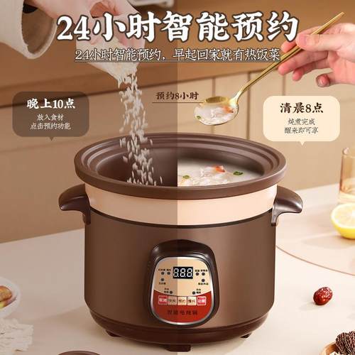 紫电炖锅XBDQ-08A煲汤锅家用电砂砂锅汤炖炖锅bb煲煮煲粥锅炖盅全