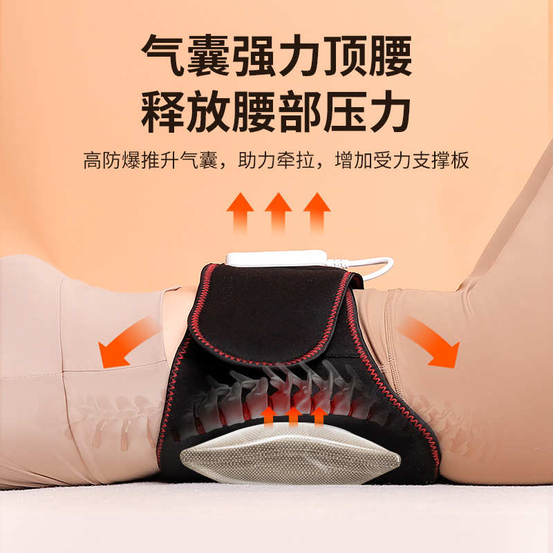 加热气囊震动按摩护腰带腰椎间牵引带女神暖宫腹部腰部按摩器