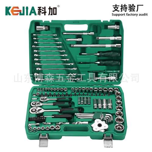 工厂121件套汽修工具套装套筒扳手生产厂家组合套装修车