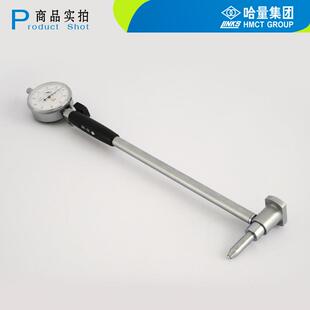 450百mm测缸 哈量内径分表护桥1835 100 规高精TYO度内径量 式