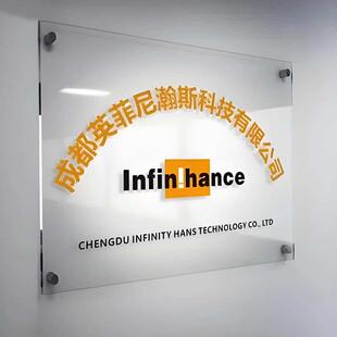 亚克力广告牌展示牌办公室门头铭牌制作牌匾公司门牌