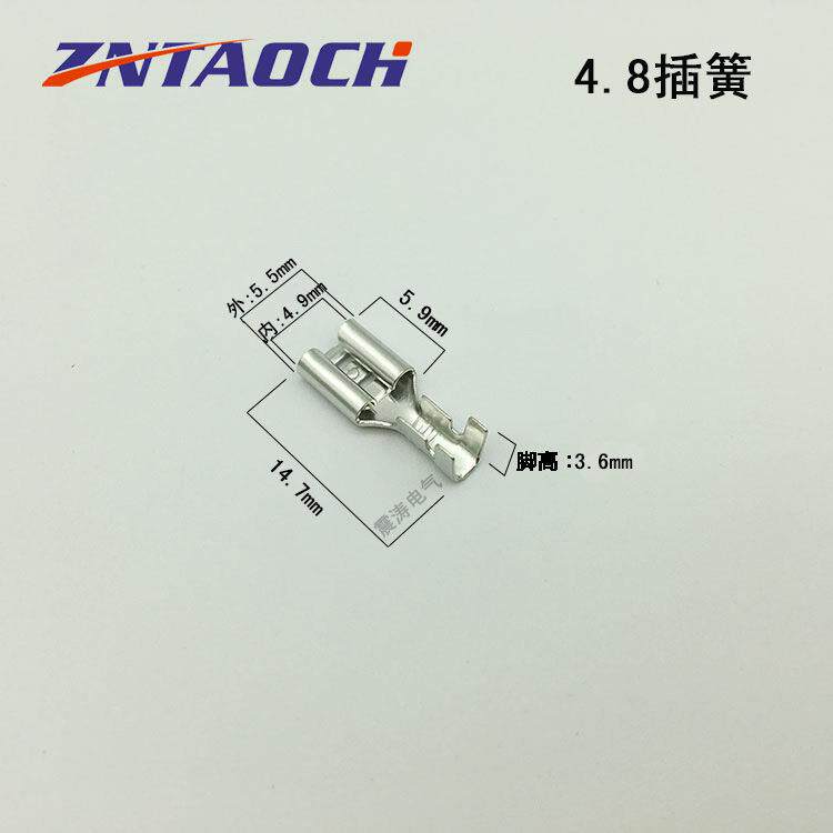 4.8插簧+护套5000套187铜接线冷压端子插拔式接线端子开关插片用