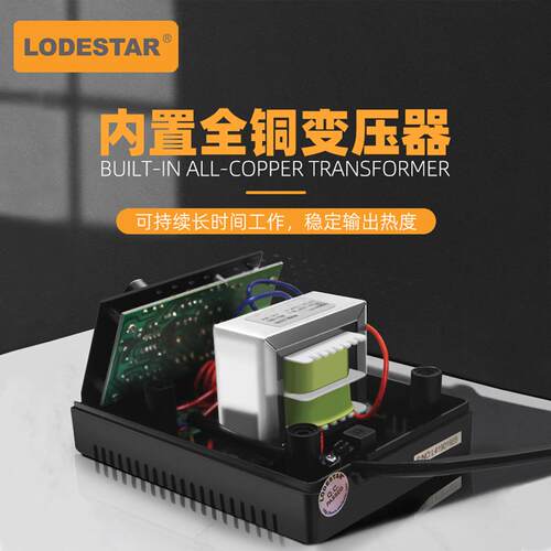 深圳乐达8L40601A调无铅恒L40801A温温进口发热芯93焊台LODESTAR