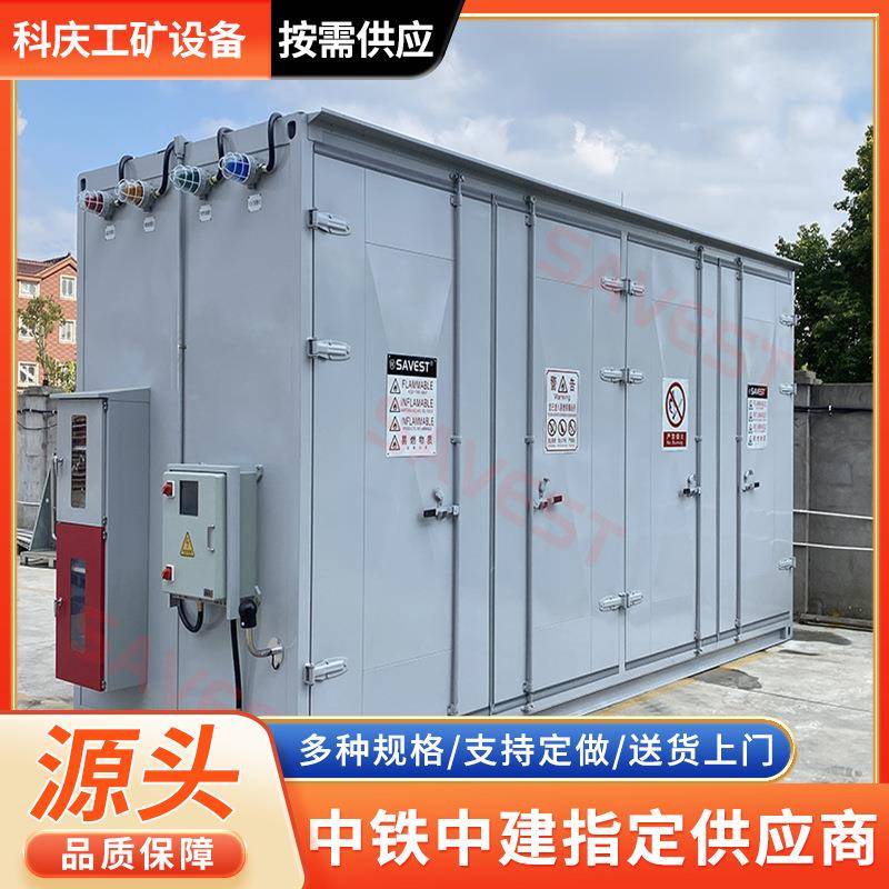 实验室户外危化品危废库 防渗防漏固体工地可移动式危废暂存间