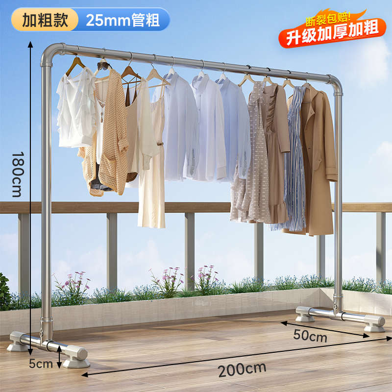 钢管简易服家用卧室落地水管凉晒衣架户外挂衣晾衣杆晾衣架阳台被