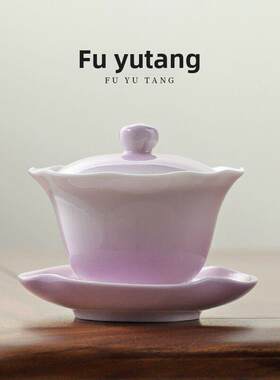 扶玉堂青瓷花瓣三彩盖碗茶杯陶瓷单品茶具功夫碗茶具茶具套装