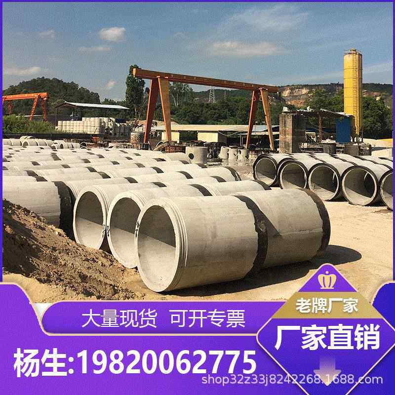 肇庆封开县F型顶管钢筋混凝土排污水企口承插口顶管二级三级
