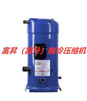 20匹中央空调机组压缩机-涡旋式空调制冷压缩机SY240A4PAB