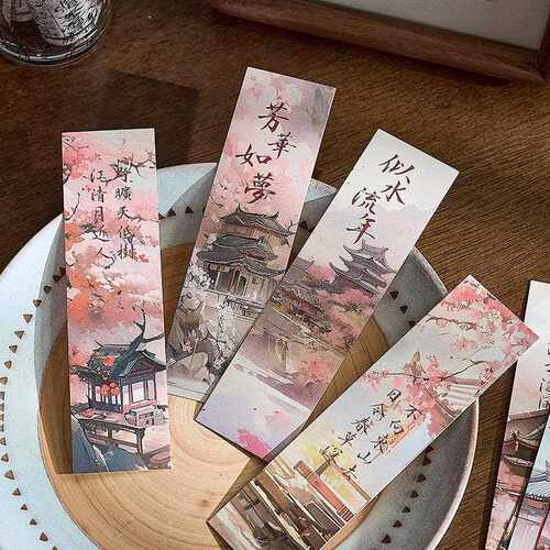 新款直销书签 江山如画系列 高颜值中国风诗词画学生阅读标记卡片