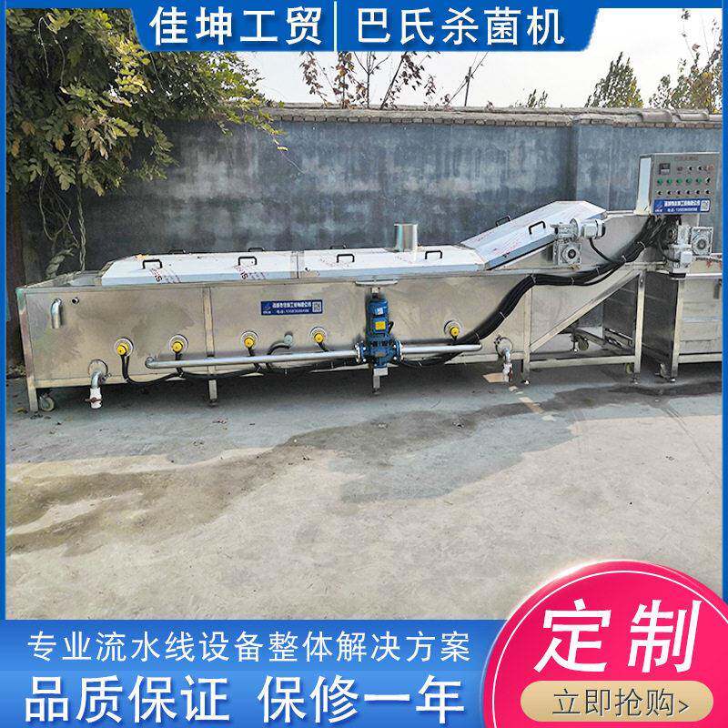 装饮料头巴氏杀菌机红油金针菇低温巴氏杀菌线米酒杀菌机