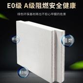 隔音丁基胶环保837卧板室墙面玻镁阻尼室内花天噪墙体隔音降装 修