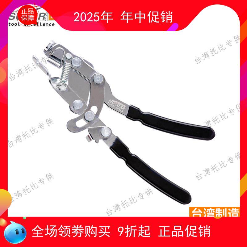 台湾自行车内线 线拉紧 煞车线 线紧线 线钳 拉线 线钳维修工具YC