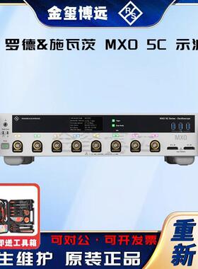 MXO5CMXO5C-43MXO5C-45示波器