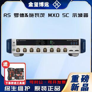 ROHDE&SCHWARZ罗德与施瓦茨MXO5CMXO5C-43MXO5C-45示波器