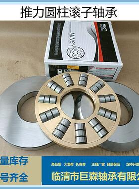 九类压力轴承大全 89420X3榨油机专用轴承 现货供应 质量稳定