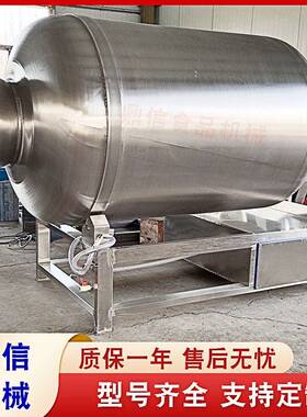 供应凉菜混合调味机器 连续式滚筒调味拌料机 肉制品腌制拌料设备