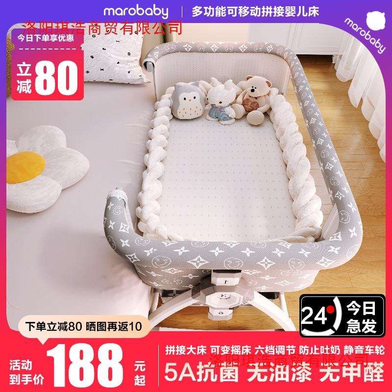 折叠婴儿床拼接大床多功能新生床便携可移动宝宝床尿布台摇篮床