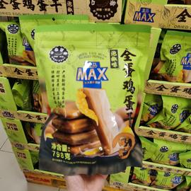 盒马MAX全蛋鸡蛋干泡椒味豆腐干即食零食片片厚实Q弹爽滑798g