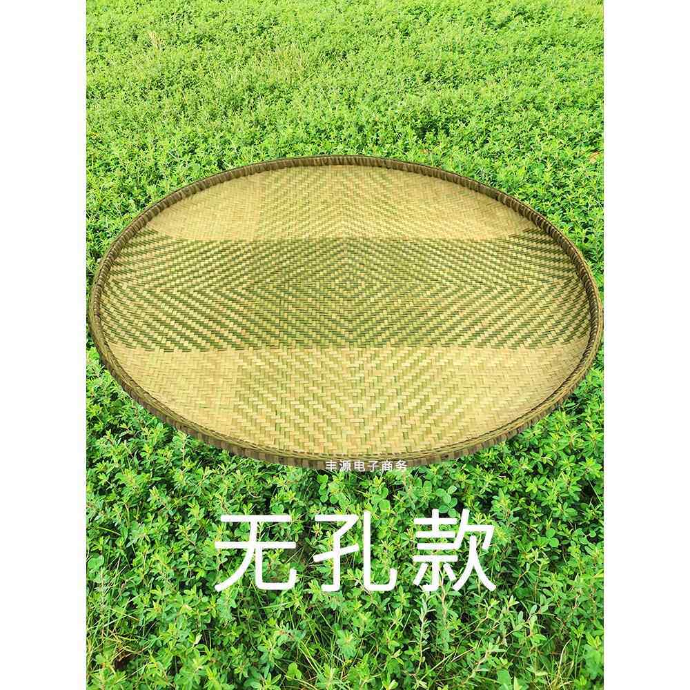 贵州竹编晾晒用簸箕托盘晒菜种竹筛米筛加固平底无孔家用竹制品