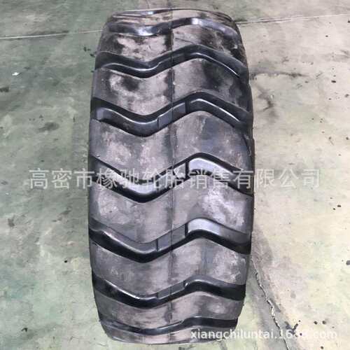 装载机轮胎20.5/70-16 16/70-20/24铲车轮胎加厚