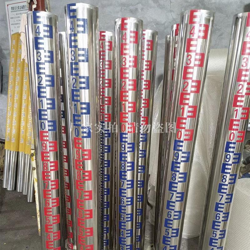 水位尺水位标尺不锈钢水尺板铝合金水标尺水文标尺搪瓷圆柱水位尺