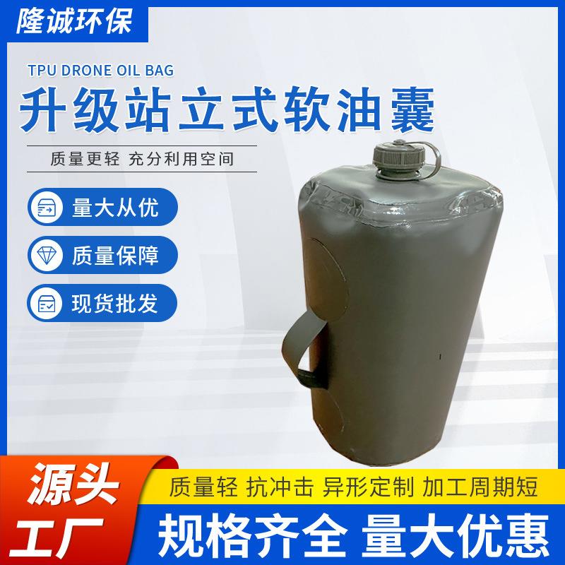 户外手提式便携折叠软油囊油桶旅游机车摩托越野备用软体汽油油囊