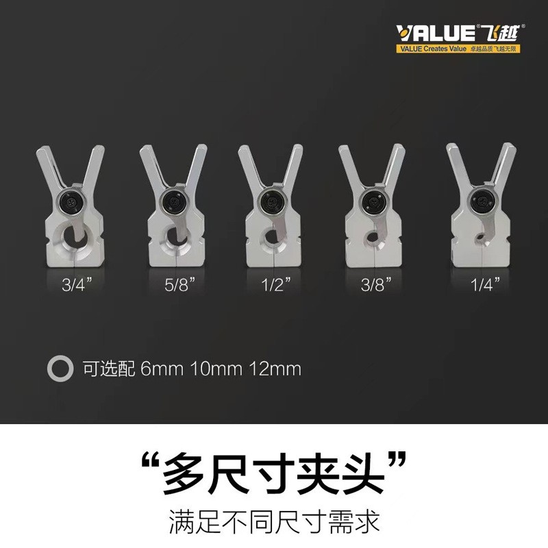 飞越电扩口器VEF-器1/2电537动铜管扩管器扩喇叭锂口胀-管空调夹