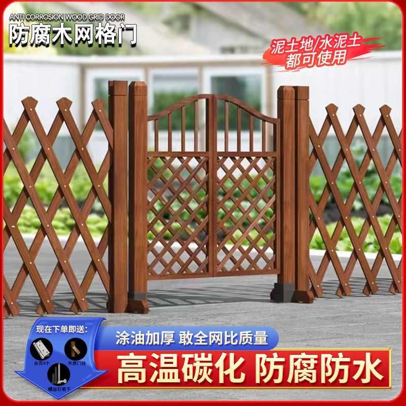 木苔栅栏门户外防腐木门园艺双开篱笆门菜园院子门木围栏花园木门