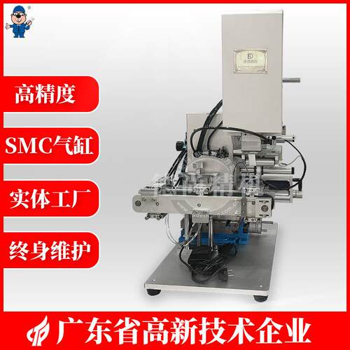 DS-332半自动节拍式贴标机桌面型多工位PCB板贴双面胶机