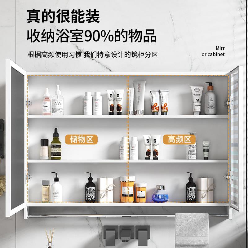 化妆镜智能带收纳储物柜镜子卫生间奢铝浴室化妆柜墙式挂卫生柜灯