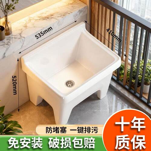 拖把池2025新款家用阳台洗拖布池陶瓷小尺寸拖把池户外大号墩布池