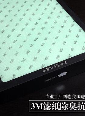 适用夏普FU-40SAW/B/W240S/S40H空气净化器滤芯全套复合过滤网