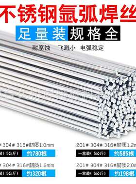 久桥ER309MoL不锈钢氩弧焊丝在高温中其抗裂性及耐腐蚀性更优异