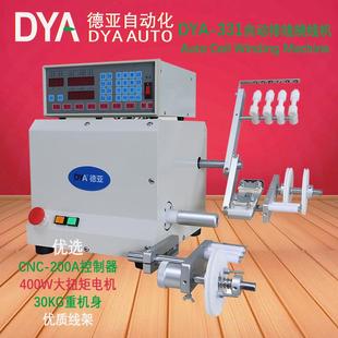 Coil axis winding machine 331 CNC DYA single