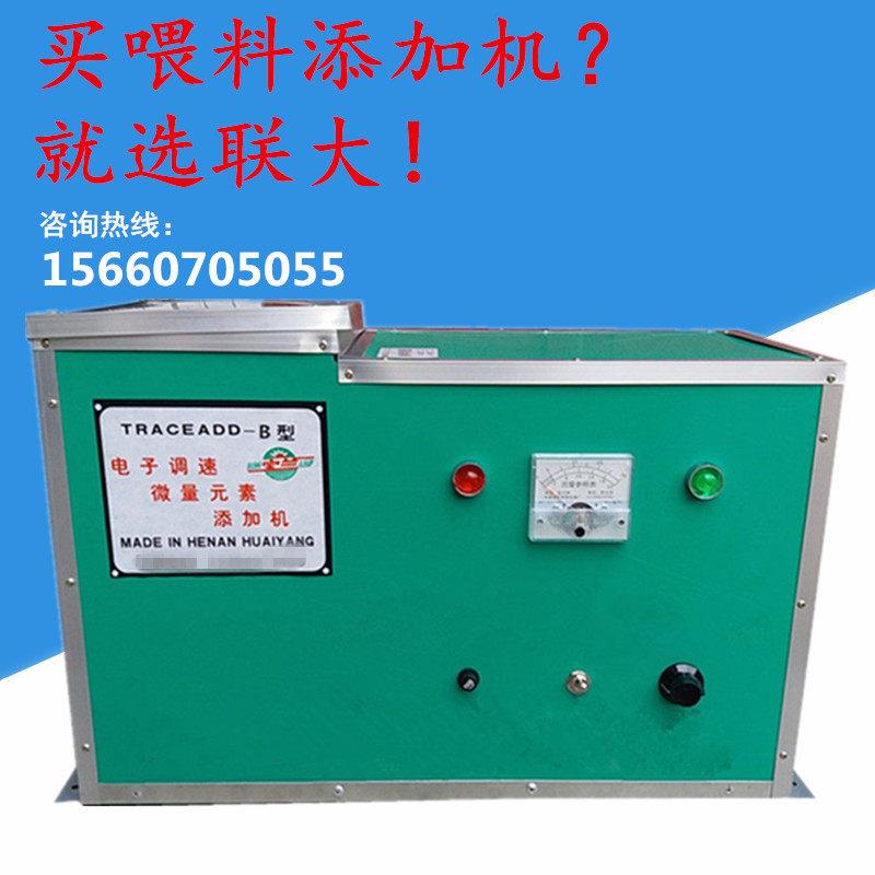 面粉喂料机微量元素添加器磨粉机增白增筋剂添加机 1克-1000克/分