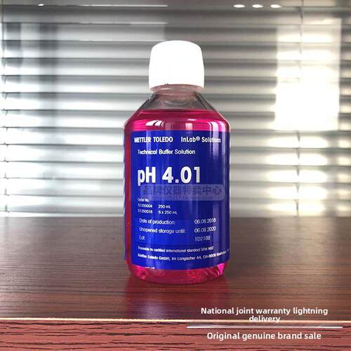 美乐Ph4.01标准缓冲Ph校正液Ph校准液Ph缓冲液250ml瓶