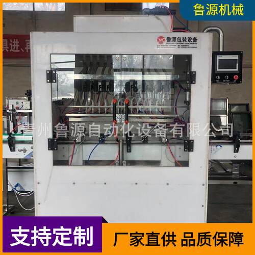 青州消毒水灌装机酒精自动灌装机自动封口机自动贴标机