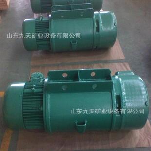 矿用电动葫芦 九天销售SHA型钢丝绳电动葫芦 噪音低